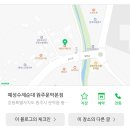 문막순대국