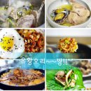 솜씨방 이미지