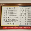 초원식당 이미지