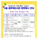 꿈두레도서관 이미지