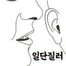 써스데이아일랜드현대아울렛 이미지