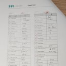 비앤와이 이미지