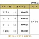 성남출장마사지 이미지