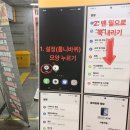 동춘마트