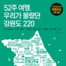 세그루 게스트하우스 이미지