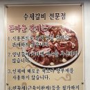 화로숯불구이돈마을
