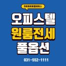상한가공인중개사사무소 이미지