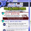 플레이왕 이미지