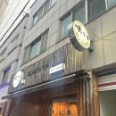 청주이모카세추천 미오름 내돈내산후기