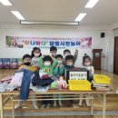 전주삼천남초등학교 이미지
