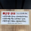 탕정그집쭈꾸미 아산직영점 | [신정호맛집] 아산 신정호 쭈꾸미 맛집 ‘탕정집쭈꾸미(신정호수직영점)’ 방문 후기