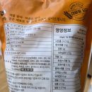 [창억떡] 호박인절미·꿀설기·무지개설기🍡 내돈내산 후기 -냉동떡 후기