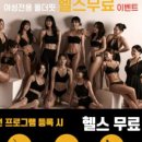 여성전용올더핏필라테스병점