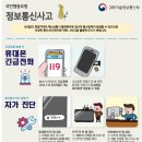아이피정보통신 이미지