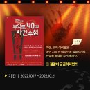 부악로 2 이미지