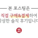 고기궁전(순천점) 이미지