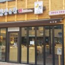 경성술집 세곡점