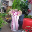 충주화원 이미지