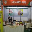 떡메식품