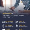 조인정형외과의원 이미지