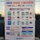 예이재한방병원 | 창원 모바일 스탬프투어, 여행가는 달에는 창원시민도 가능~