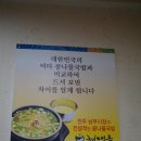 현대옥(영등점) 이미지