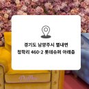 청학로중앙길1 이미지