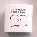 새마을식당 신흥역점 | 갑겨 (갑자기 겨울이라는 뜻) ❄️