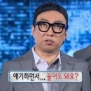 비비그릿 | ERBORIAN 에르보리앙 cc red correct 민감성 피부 5일만의 대반전 결과/홍조 솔직후기 혐오주의