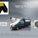 대한창작조형연구소 이미지