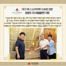 (주)세종플랜트