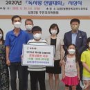 샘터작은도서관(십정2동) 이미지