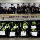 한국전력공사 남부산지사 이미지