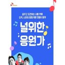 청춘텔레콤 이미지