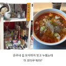 딴짓이 제일 재밌는데 어떻게 안 하고 배기냐고