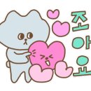 가호리 고인돌 이미지