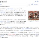 벌레스크(Burlesque)란 무엇인가? 이미지