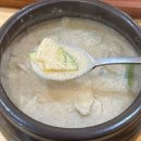 레이크 | 2동탄 한식맛집 삼청동국수 동탄 레이크꼬모 맛집 후기