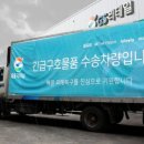 구호동래