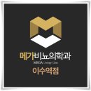 서초수비뇨기과 이미지