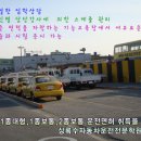 화성자동차학원주 이미지