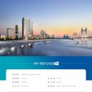 (주)광안교통 이미지