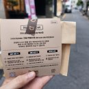 나홀로 진짜 여행 이미지