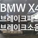 네바퀴정비마을 부산강동점 이미지