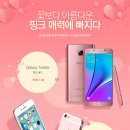 핑크텔레콤 이미지