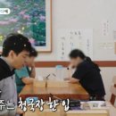 휴휴암쉼터