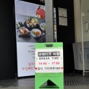 최가네버섯매운탕칼국수 | 압구정 로데오 맛집 최가네버섯샤브매운탕칼국수 주말 웨이팅 내돈내산 후기