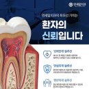 탑연세치과의원 이미지