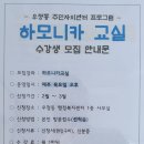 반구2동 행정복지센터 이미지