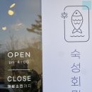 마디온정형외과 외 이미지